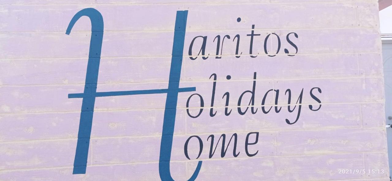 Haritos Holidays Home Pombia Bagian luar foto